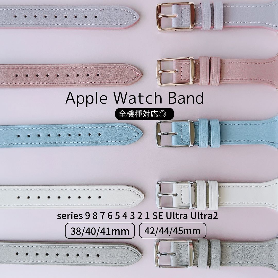 Apple Watch 全機種対応 アップルウォッチ ミュート カラーバンド おしゃれ バンド デザイン 男女兼用｜across-intl