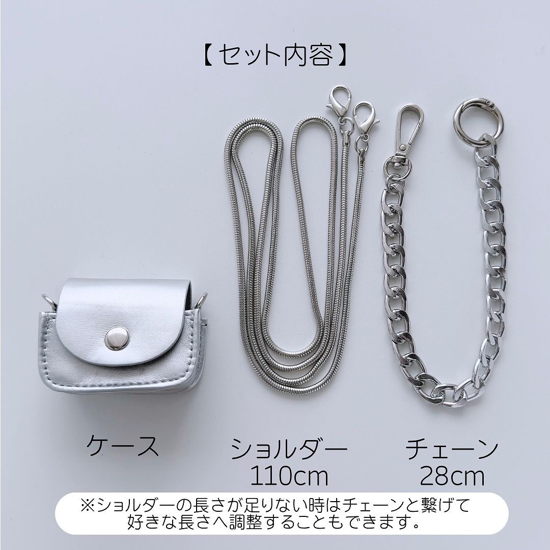 Apple AirPods AirPodsPro バッグスタイルケース エアポッズケース 第1世代 第2世代 第3世代 シルバー |  | 08