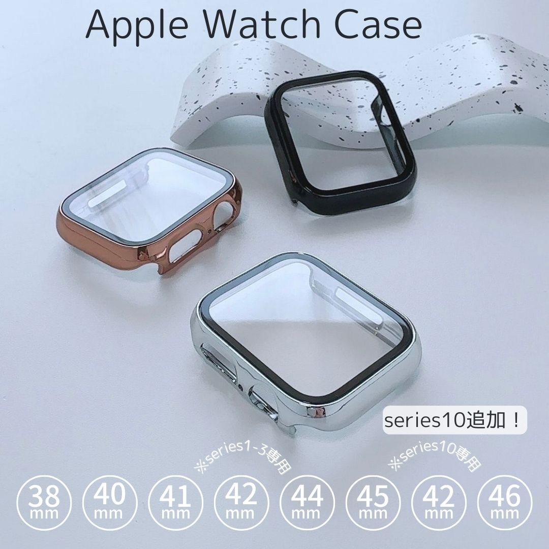 Apple Watch ルミナス フレーム ケースアップルウォッチケース 画面カバー 保護ケース｜Lune