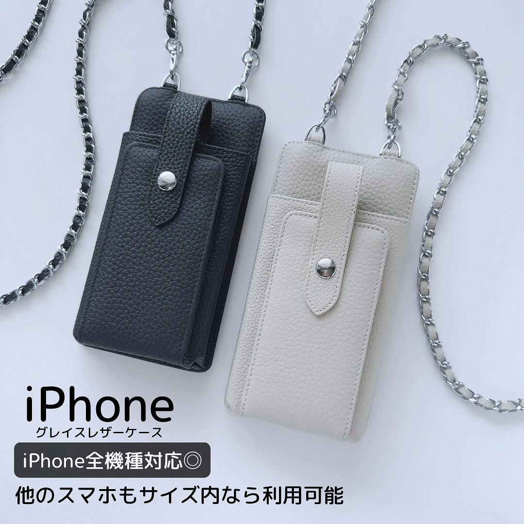 Apple iPhoneケース グレイス レザー ケース おしゃれ Android  