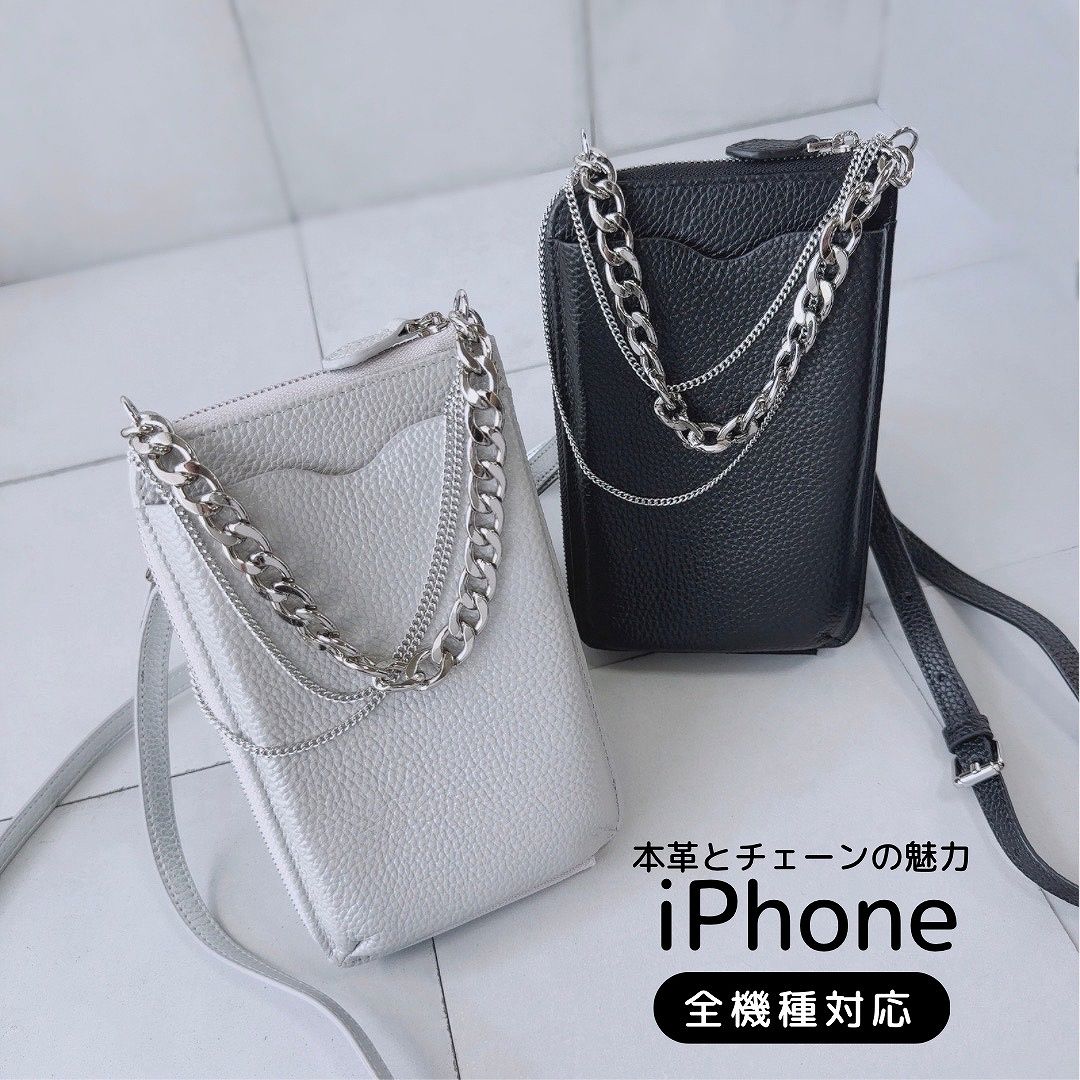 Apple iPhoneケース ラフウォレットショルダーケース おしゃれ 男女兼用 レディース メンズ かっこいい ケース デザイン チェーン｜Lune