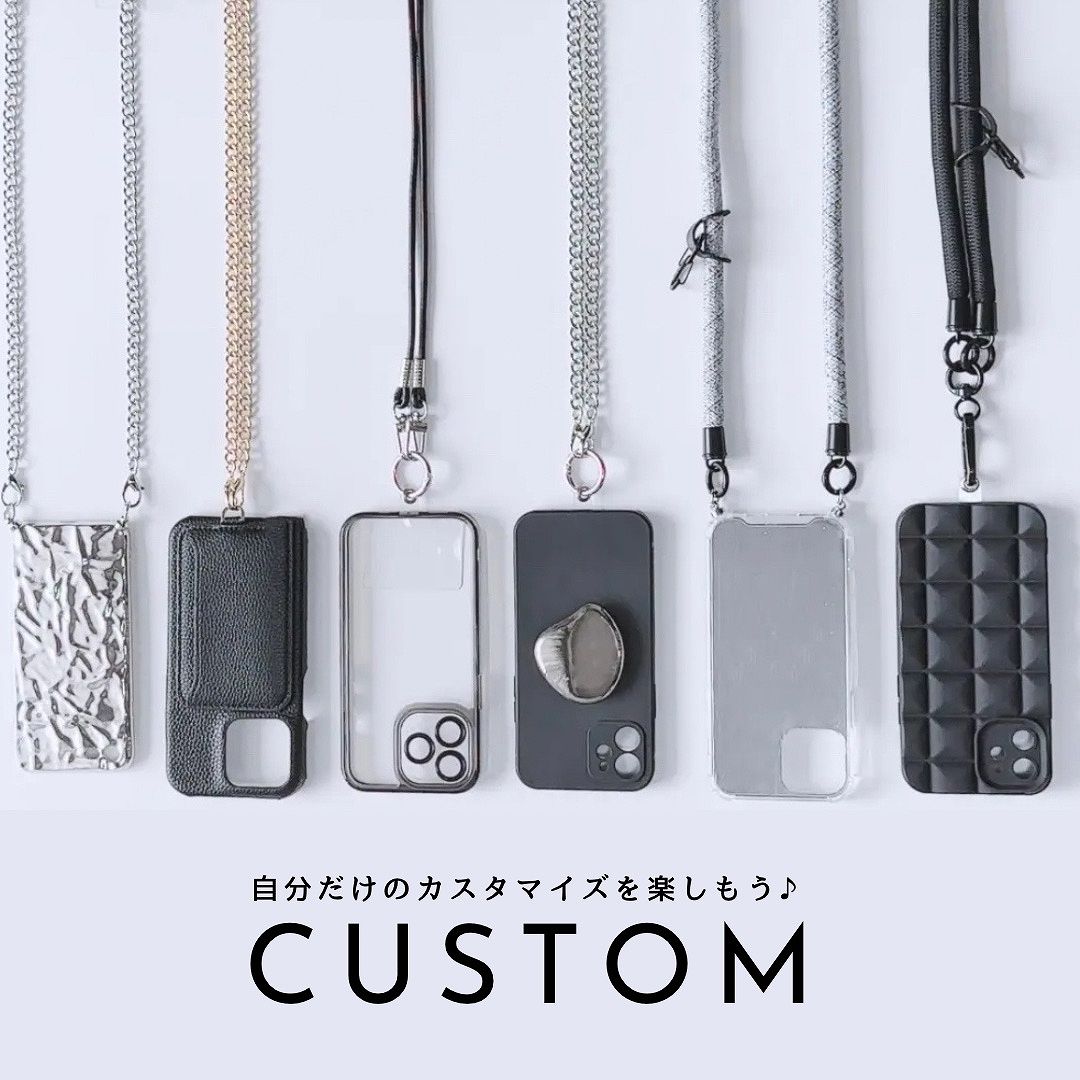 Apple iPhone Android スマホ カスタム ショルダー ( チェーン