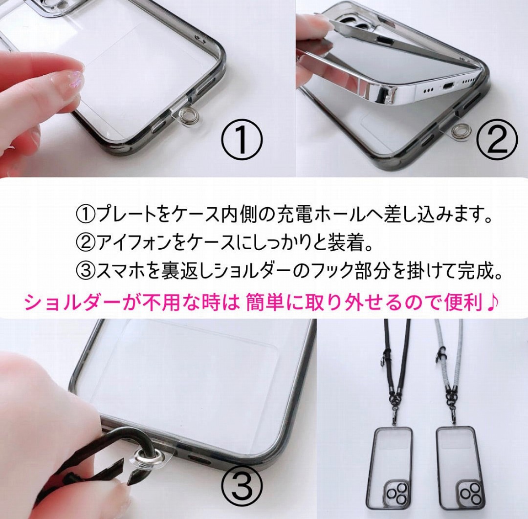 Apple iPhone Android スマホ カスタム ショルダー ( ロープ