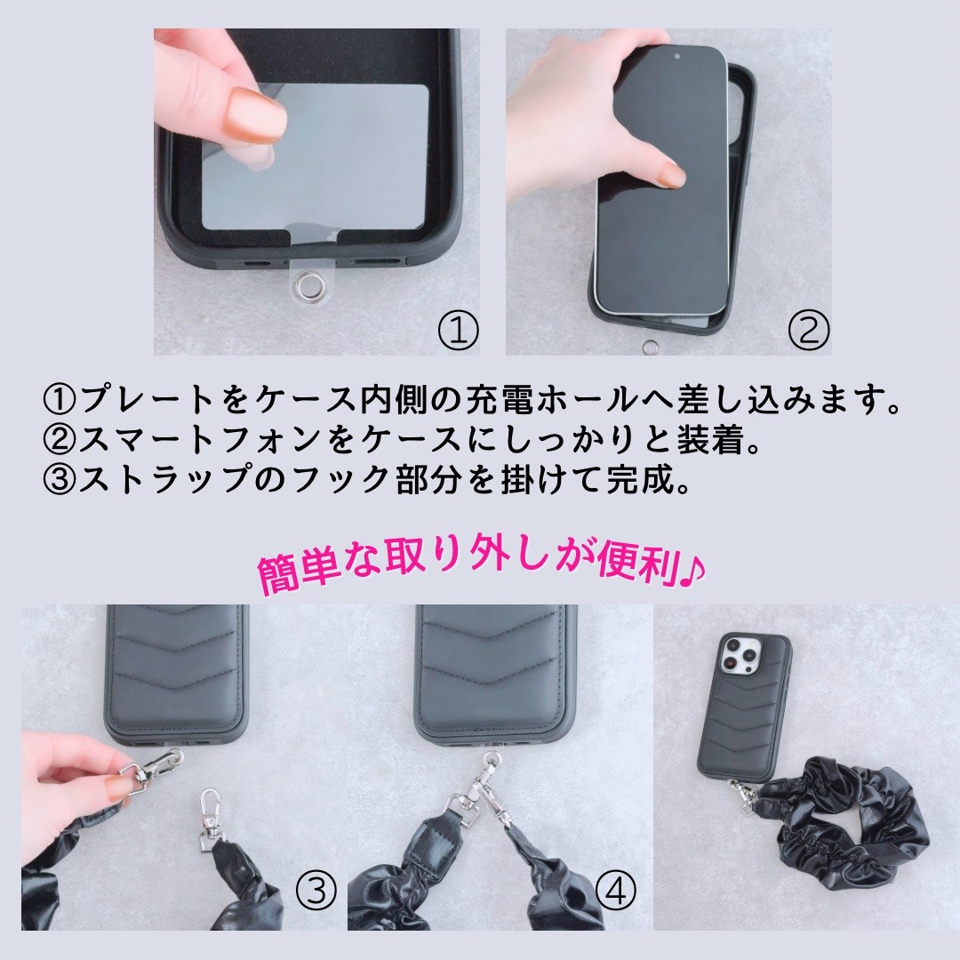シュシュストラップ スマホストラップ おしゃれ シルバー ブラック