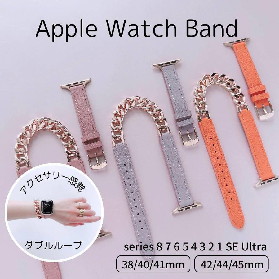  Apple Watch 全機種対応 アップルウォッチ PG ミックス ダブルバンド おしゃれ バンド デザイン 男女兼用