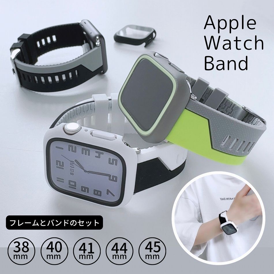 Yahoo! Yahoo!ショッピング(ヤフー ショッピング)Apple Watch 全機種対応 アップルウォッチ パズル カラーバンド おしゃれ バンド デザイン 男女兼用