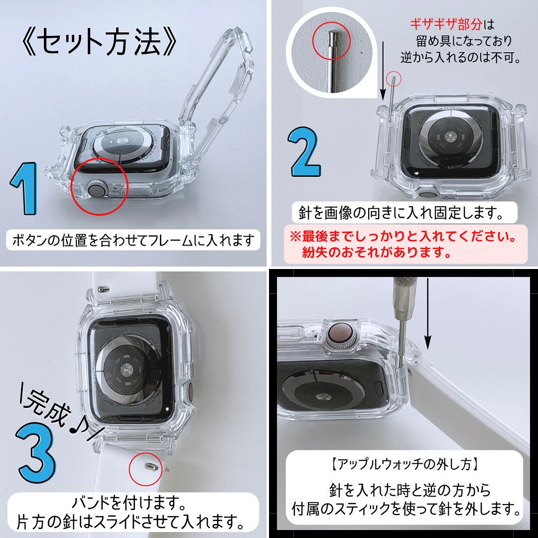 Apple Watch 全機種対応 アップルウォッチ カプセル バンド おしゃれ バンド デザイン 男女兼用 | Lune | 09