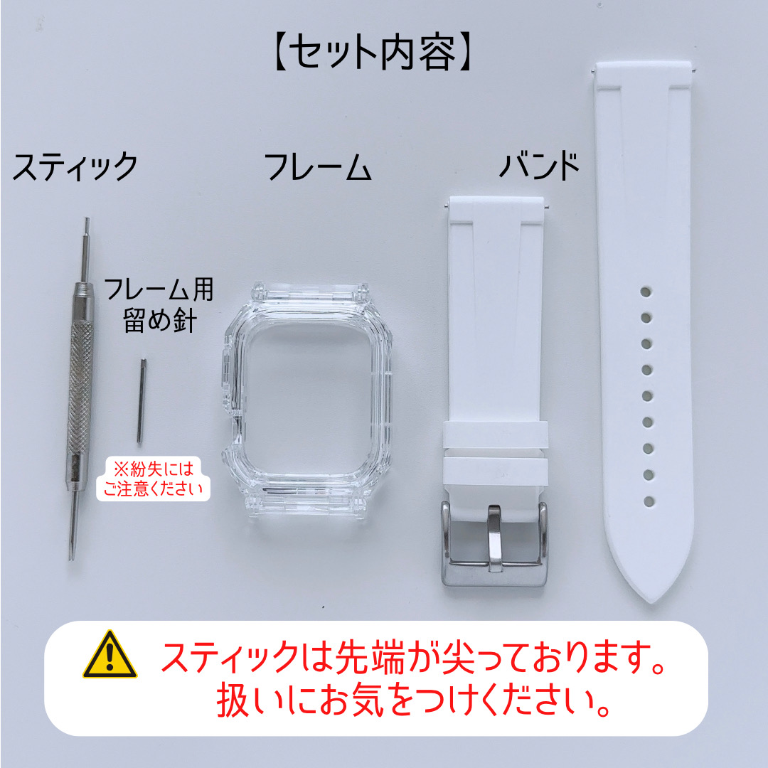 Apple Watch 全機種対応 アップルウォッチ カプセル バンド おしゃれ バンド デザイン 男女兼用 | Lune | 08
