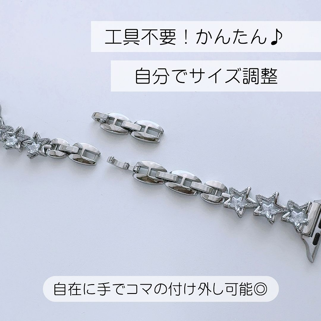Apple Watch 全機種対応 アップルウォッチ ジュエリー スター バンド おしゃれ バンド デザイン 男女兼用 | Lune | 02