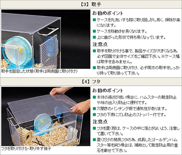 即日出荷 ハムスター ケージ ケース おしゃれ 水槽 爬虫類 亀 カメ カブトムシ クワガタ アクリル ハムスターケース アクリル製飼育ケージ 最新情報 Kuljic Com
