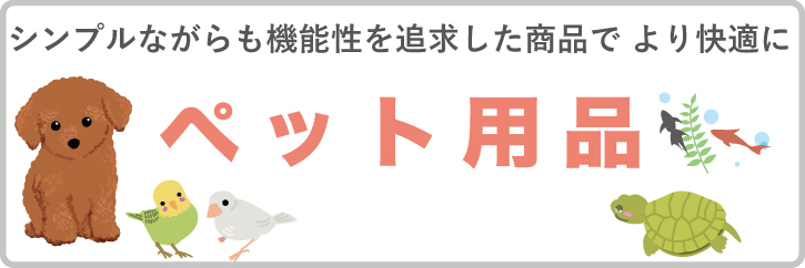アクリ屋ドットコムYahoo!店 - Yahoo!ショッピング