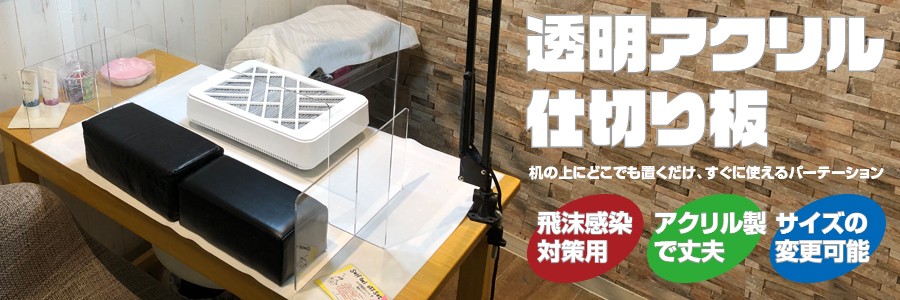 アクリルサニー - Yahoo!ショッピング