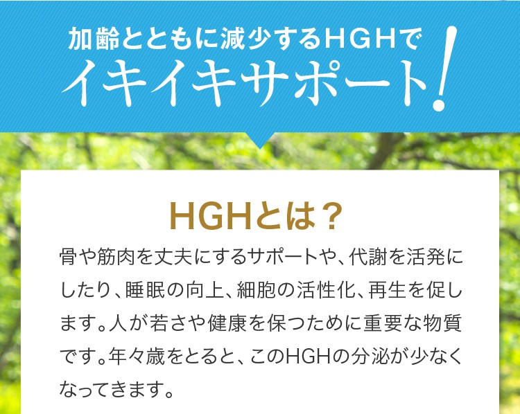 マイクロニードル パッチ Apropoly HGH ヒト 成長ホルモン を効率よく