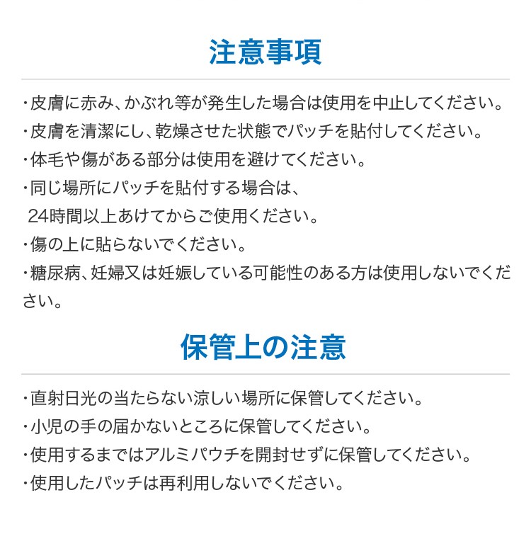 マイクロニードル パッチ Apropoly HGH ヒト 成長ホルモン を効率よく