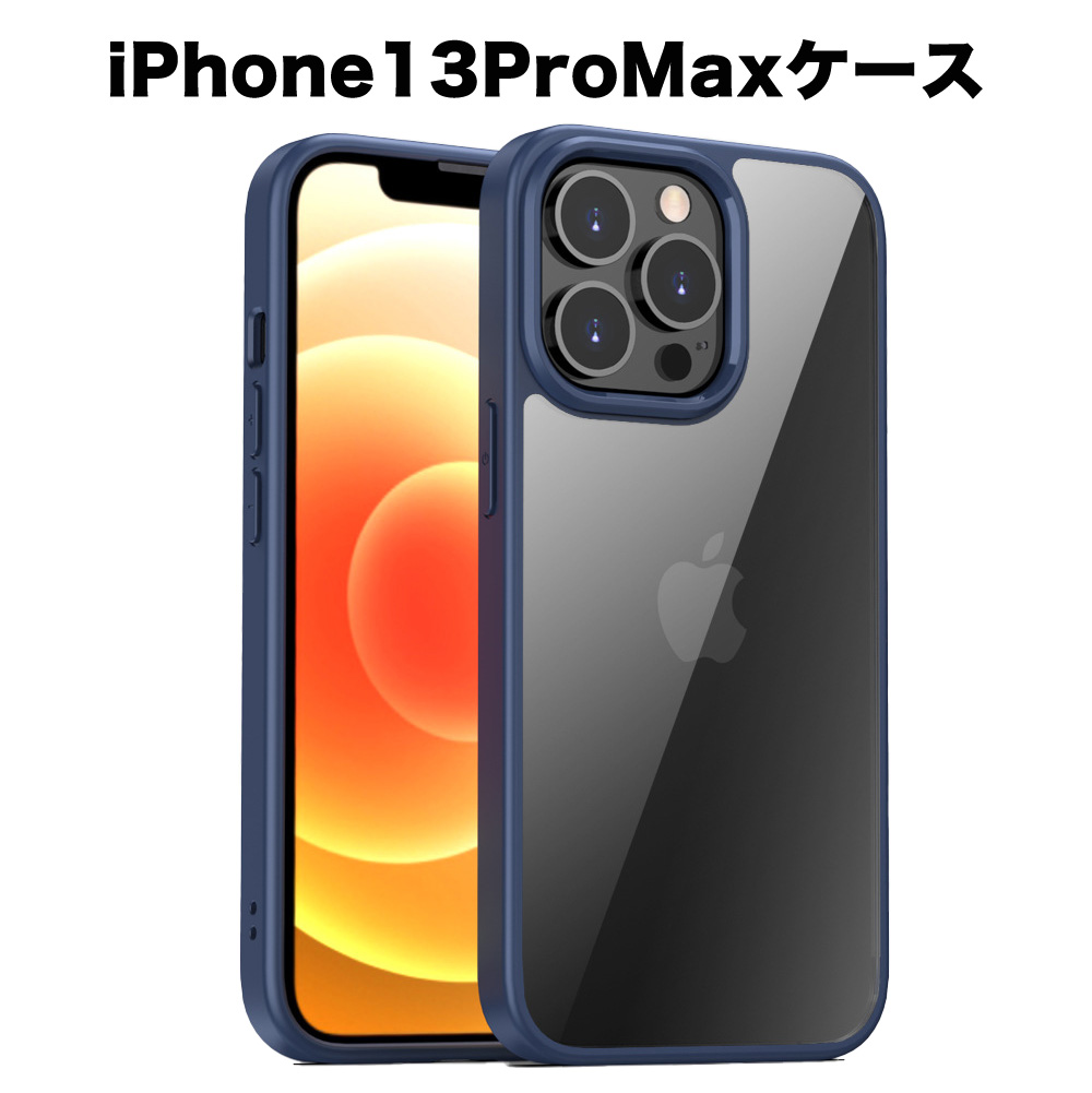 iPhoneケース クリア仕様 iPhone用ケース シンプル