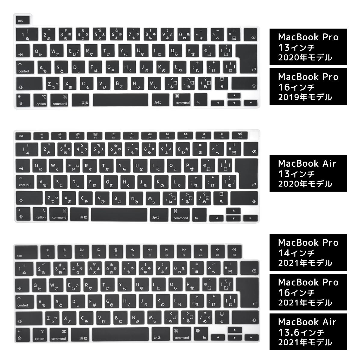 MacBook キーボードカバー Macbook Air カバー MacBook Pro カバー MacBookキーボドフィルム シリコン  日本語JIS配列 :14102ACTF0129:スマホPCアクセサリー工房 通販 