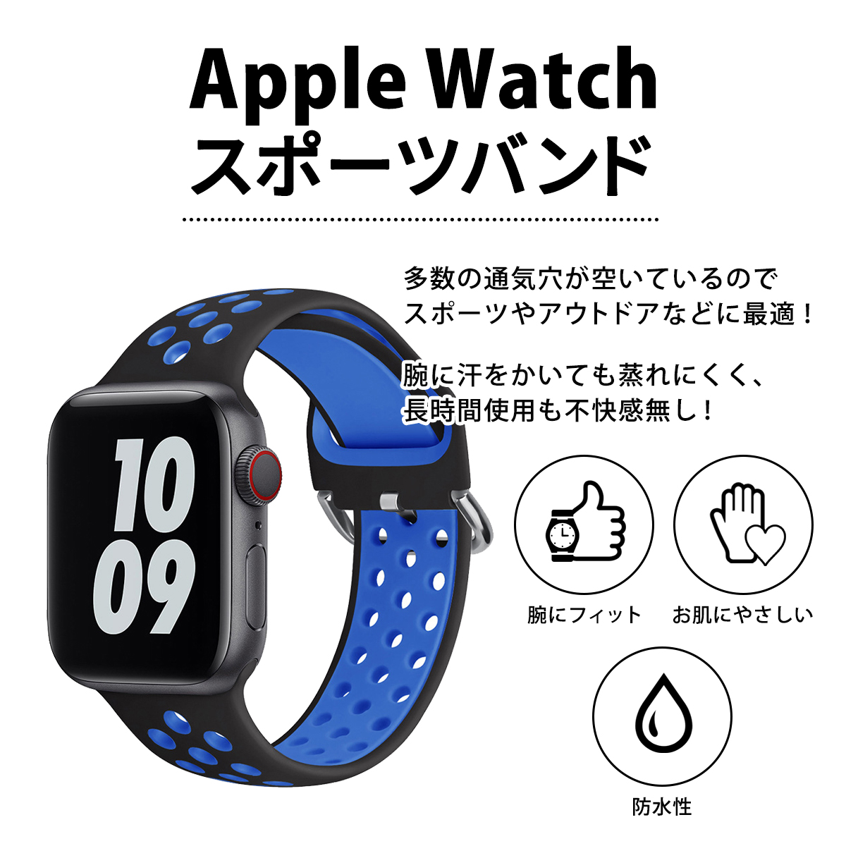 Apple Watch ベルト スポーツ AppleWatchバンド アップルウォッチ シリコンバンド ラバーバンド Apple Watch 7 SE  6 5 4 3 2 1 45mm 44mm 42mm 41mm 40mm 38mm