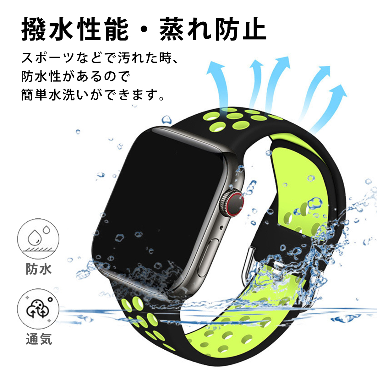 Apple Watch ベルト スポーツ AppleWatchバンド アップルウォッチ