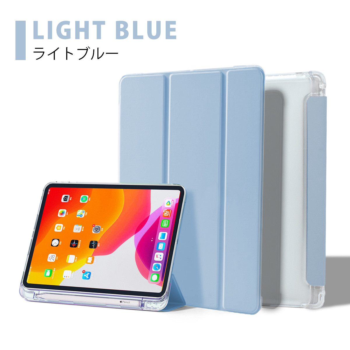 本物新品保証】 iPadケース 10.2 第7 9世代 半透明 オートスリープライトグリーン