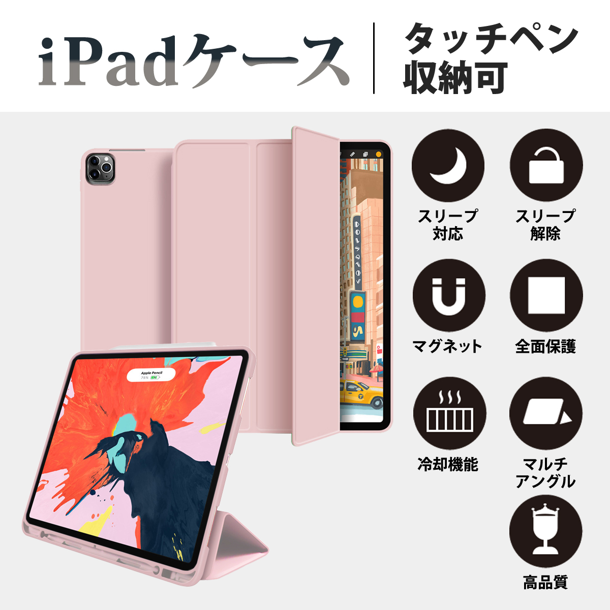 iPadケース タブレットケース 背面マット仕様 iPad第10世代 オートスリープ iPad第7/8/9世代 iPadmini iPadAir iPadPro｜actfstore1｜05