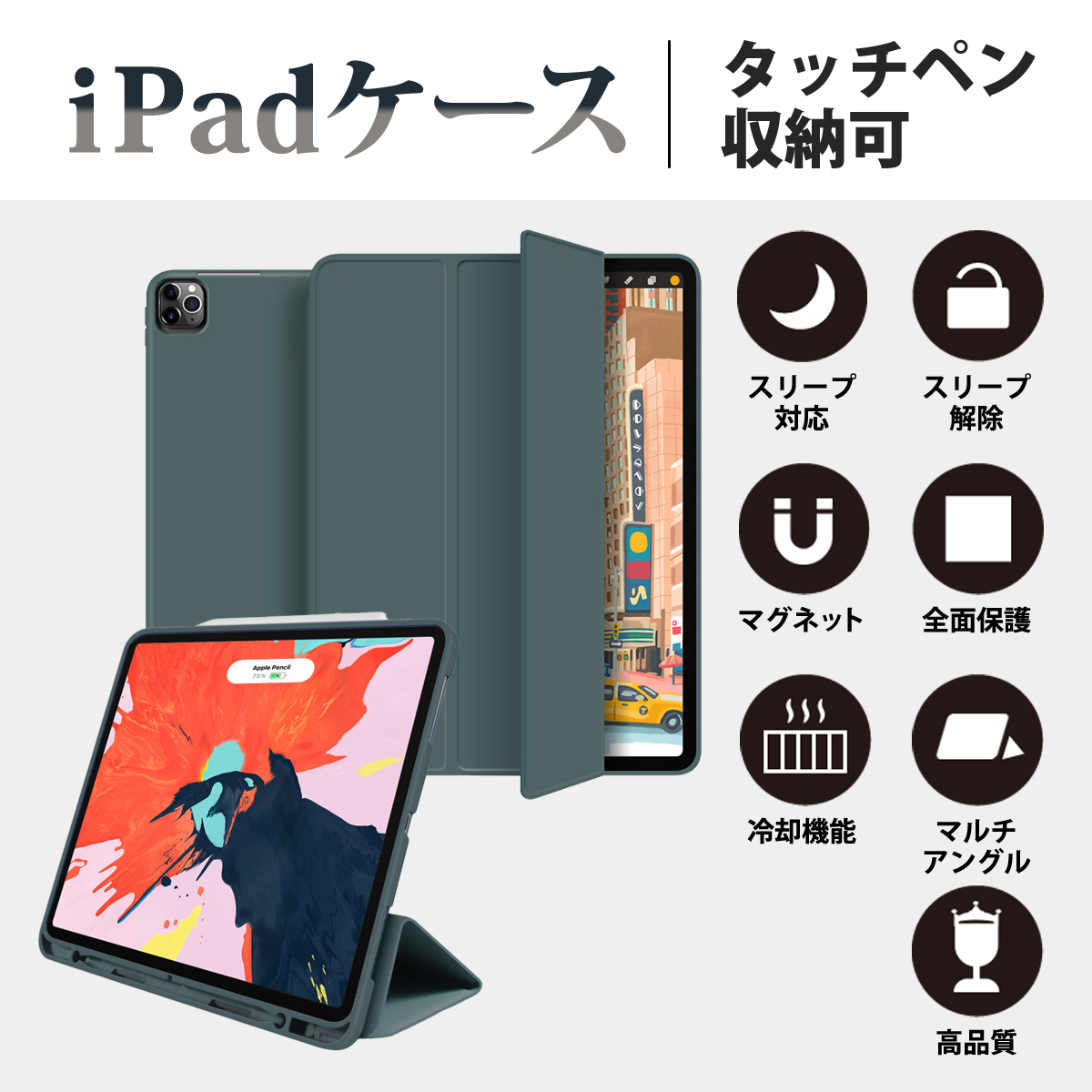 iPadケース タブレットケース 背面マット仕様 iPad第10世代 オートスリープ iPad第7/8/9世代 iPadmini iPadAir iPadPro｜actfstore1｜04