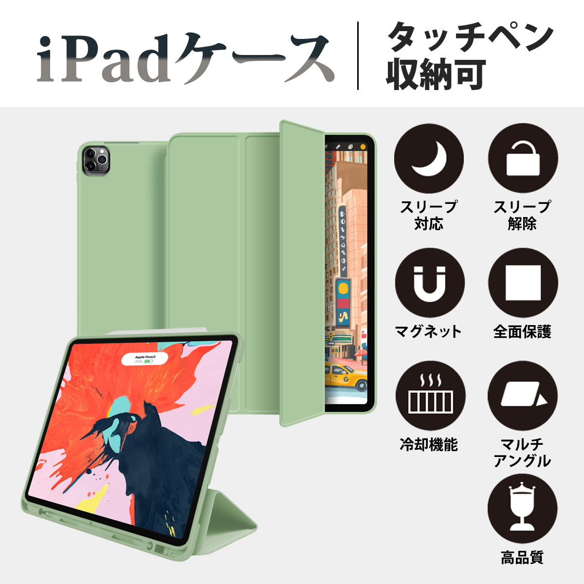 iPadケース タブレットケース 背面マット仕様 iPad第10世代 オートスリープ iPad第7/8/9世代 iPadmini iPadAir iPadPro｜actfstore1｜06