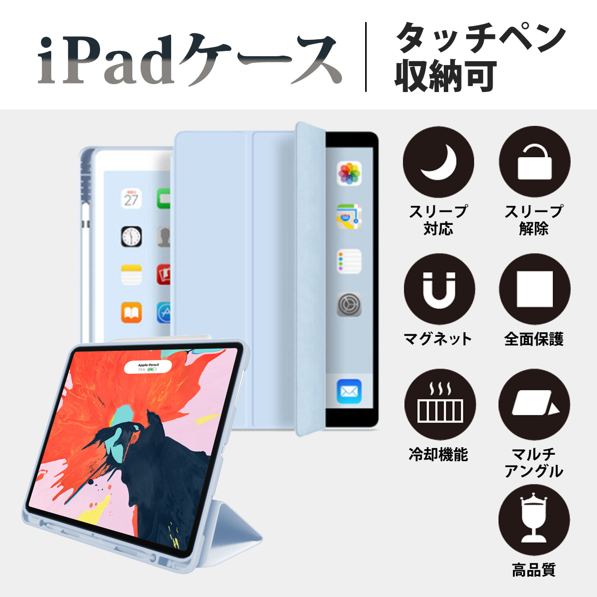 iPadケース タブレットケース 背面マット仕様 iPad第10世代 オートスリープ iPad第7/8/9世代 iPadmini iPadAir iPadPro｜actfstore1｜03