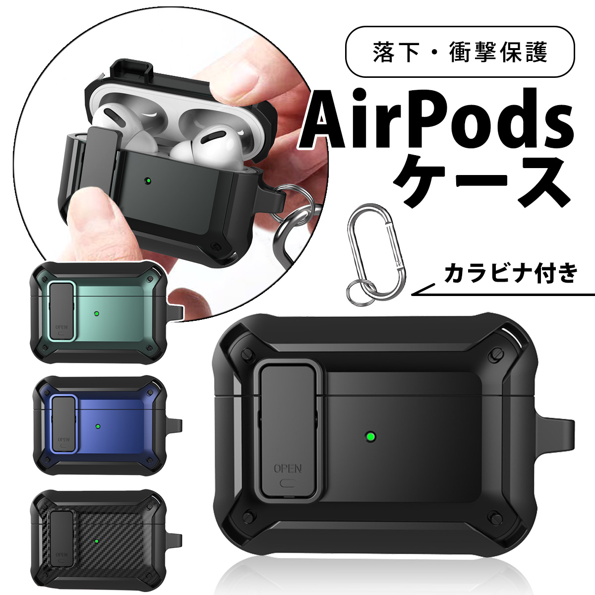 Airpods 2シリーズ クリアケース 最安 ハードタイプ