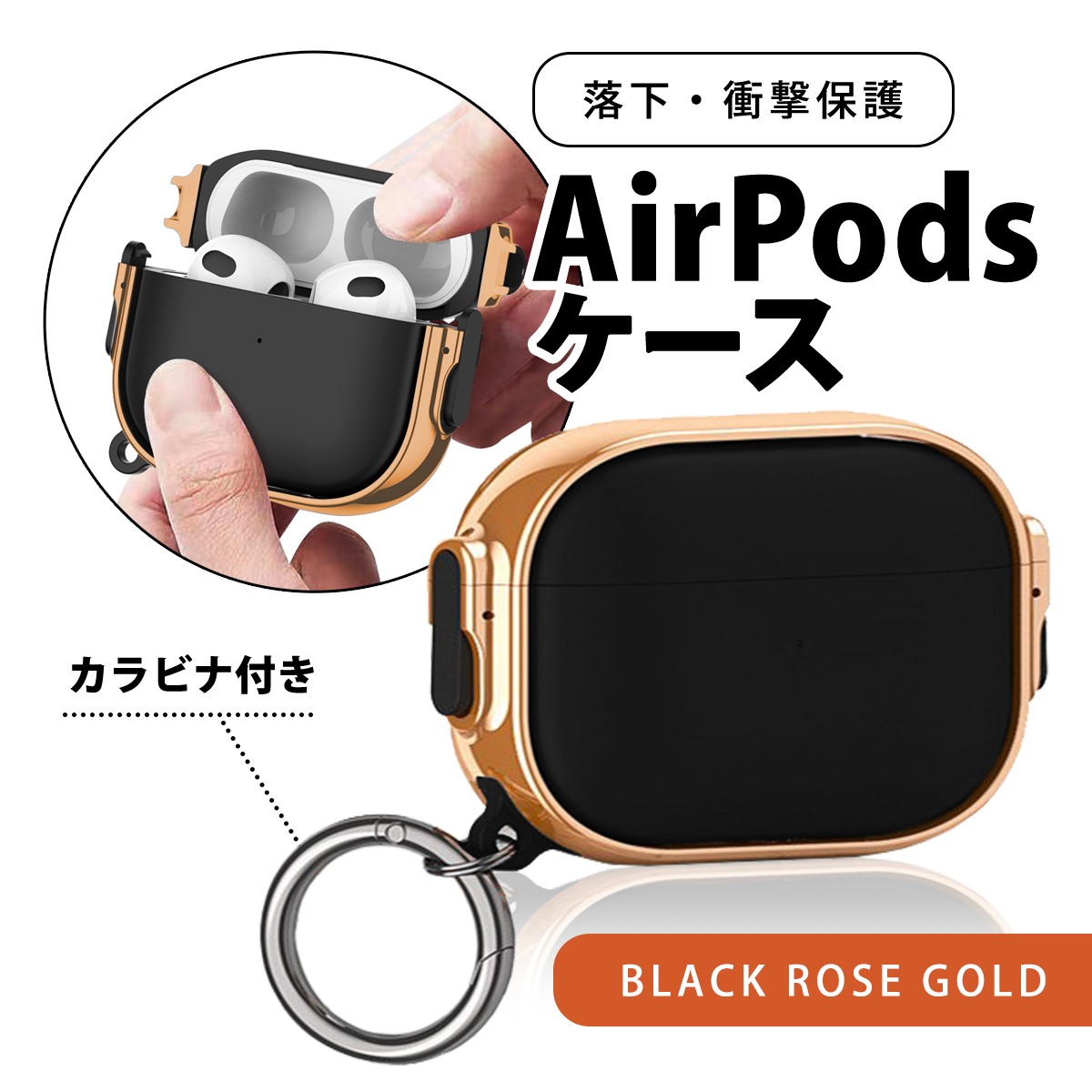 AirPodsケース ロック式 AirPods Pro2 AirPods3ケース AirPodsケース ロック式 AirPods Pro2 AirPods3ケース