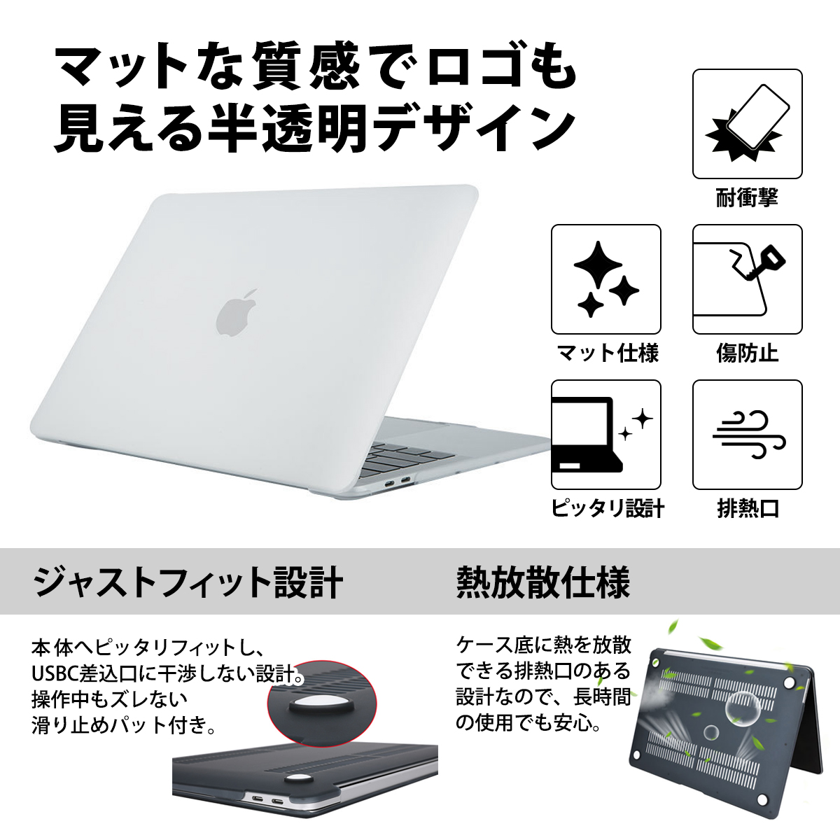 MacBook Air ケース 13インチ MacBookケース パソコンケース M1対応 