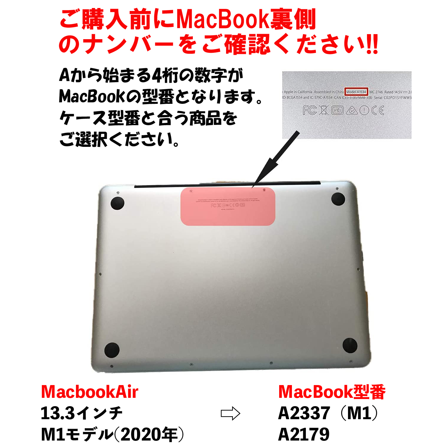 MacBook Air ケース 13インチ MacBookケース パソコンケース M1対応