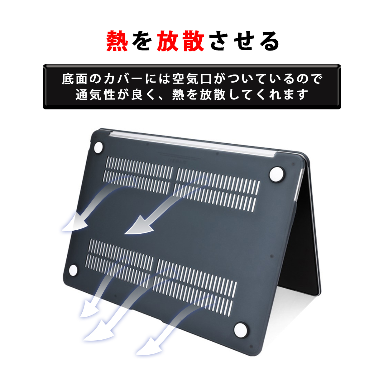 MacBook Air ケース 13インチ MacBookケース パソコンケース M1対応