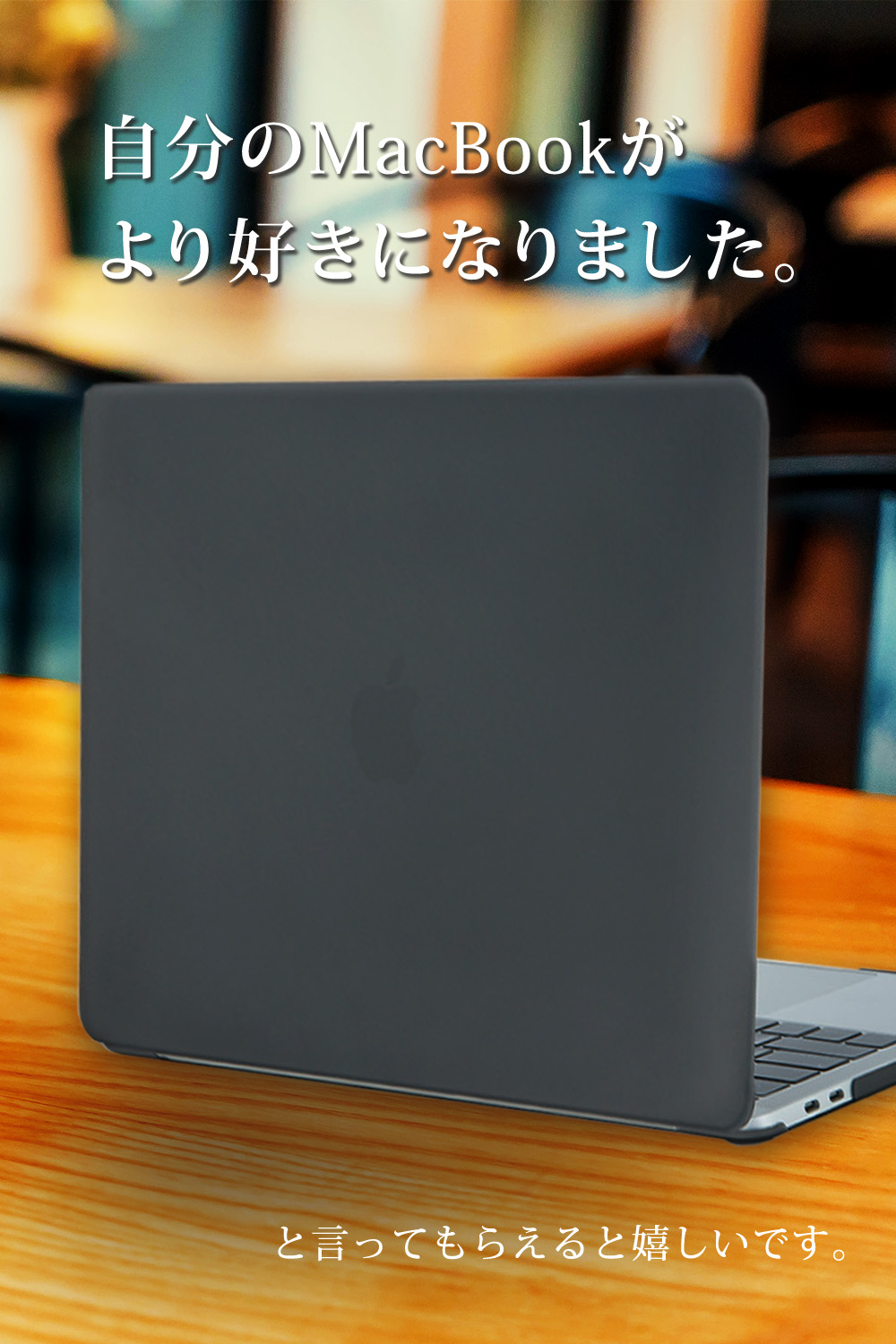 MacBook Air ケース 13インチ MacBookケース パソコンケース M1対応