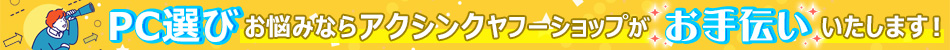 タイトル画像