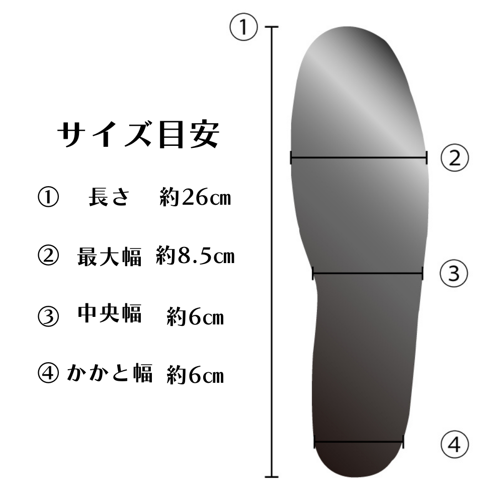 インソール パンプス ロピアン 滑り止め 予防 合皮 中敷き 2足セット