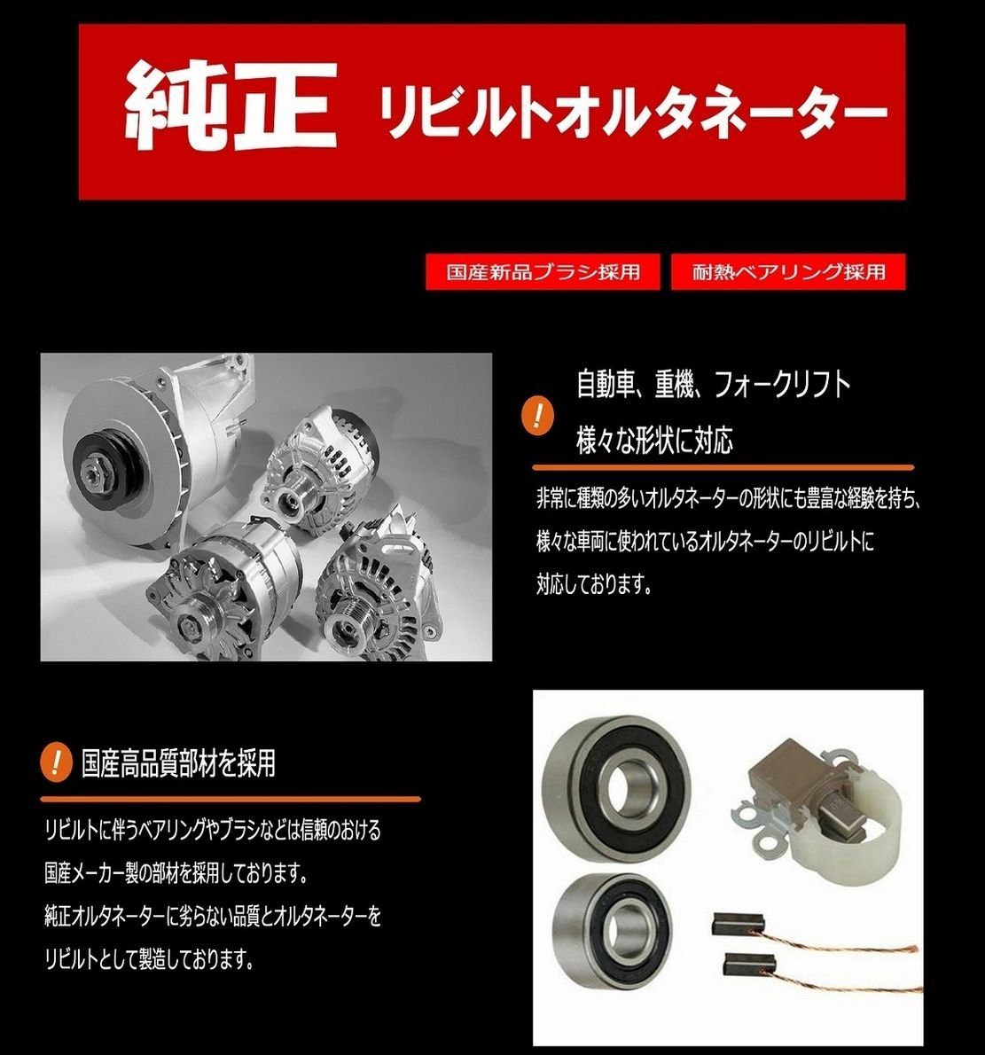 メーカー再生品】 ☆S321V 国産純正リビルト☆1年保証付！ オルタネーター リビルト ハイゼット S331V - ダイハツ用 -  labelians.fr