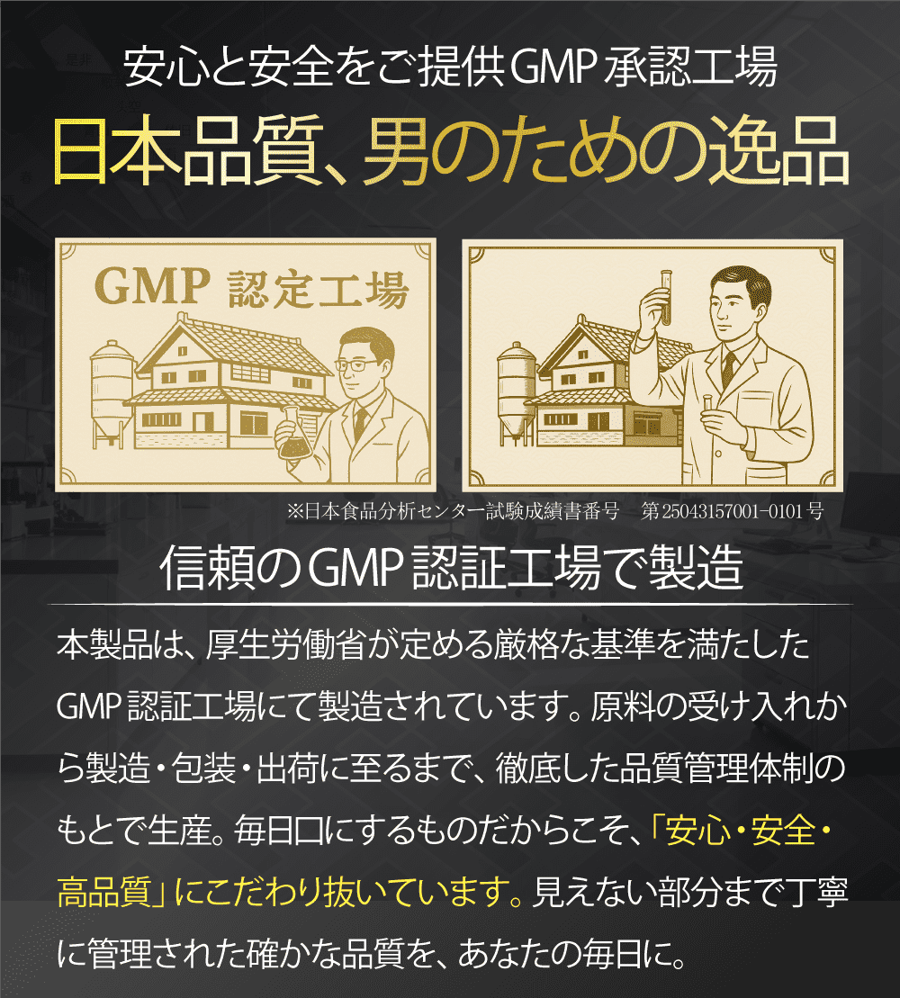 ひろよん様8月3日まで専用です。 MOMORX ニクジュヨウ トンカットアリ 高麗人参 牡蠣 すっぽん