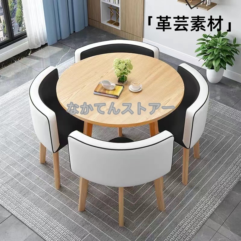 丸ダイニングテーブルと椅子セット 8色 レジャーテーブルと椅子セット