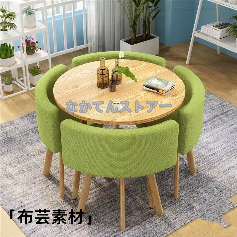 丸ダイニングテーブルと椅子セット 8色 レジャーテーブルと椅子セット