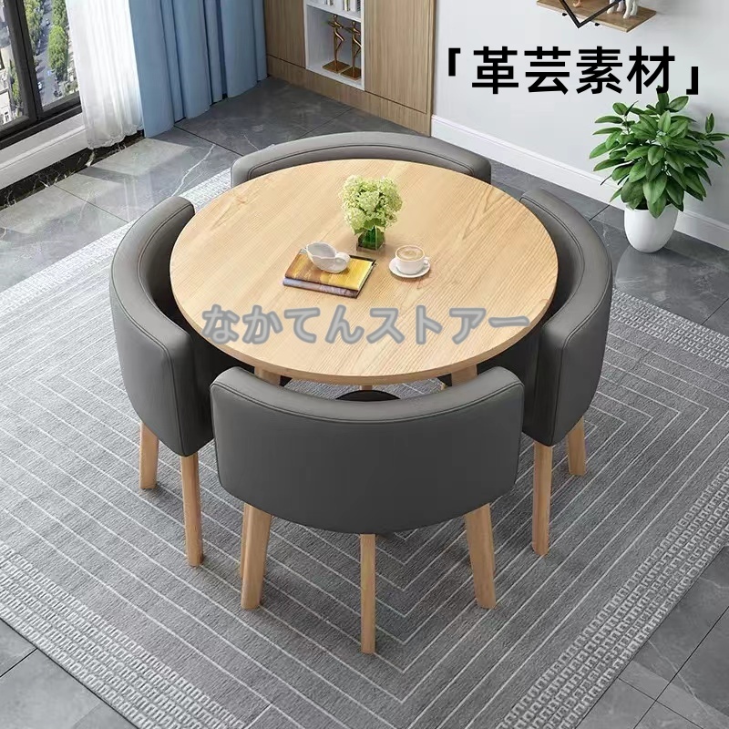 丸ダイニングテーブルと椅子セット 8色 レジャーテーブルと椅子セット