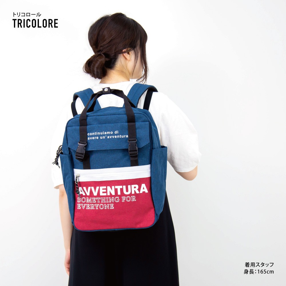 アヴェンチュラ リュック スクエア ボックス型 マチ 大きい レディース 女子 カジュアル ストリート Action 通販 Yahoo ショッピング