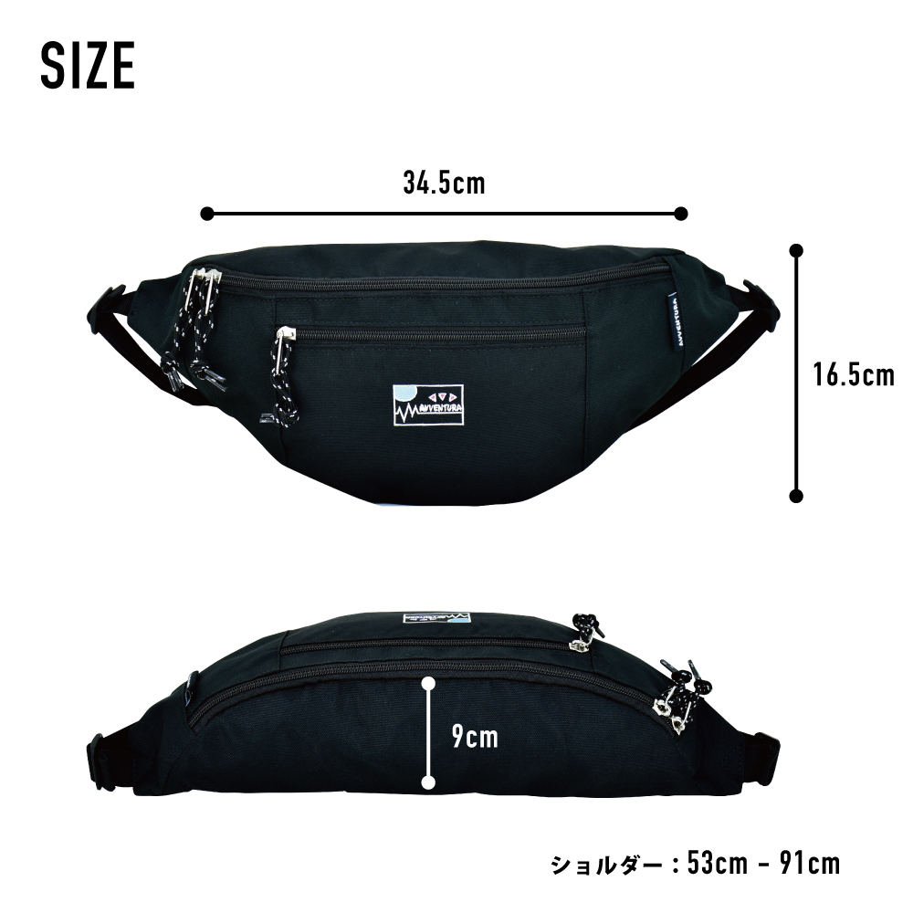 ウエストバッグ