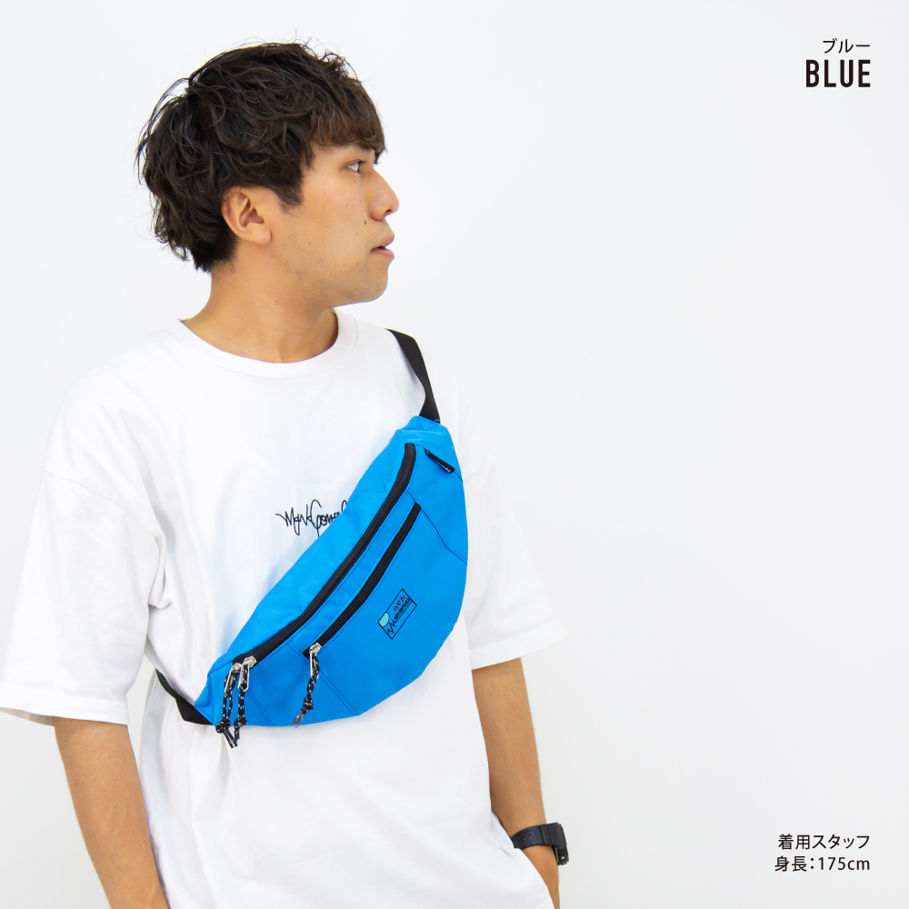 ウエストバッグ