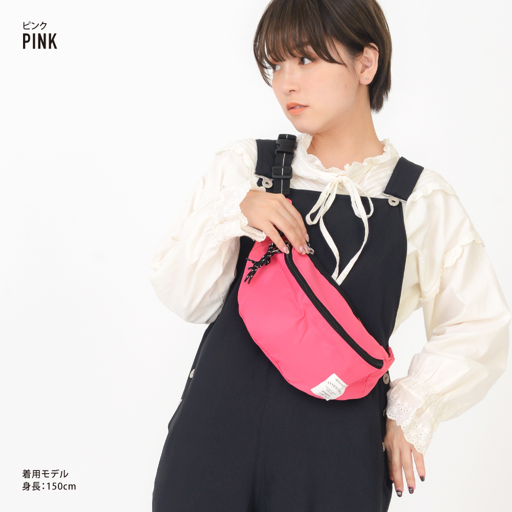 ウエストバッグ