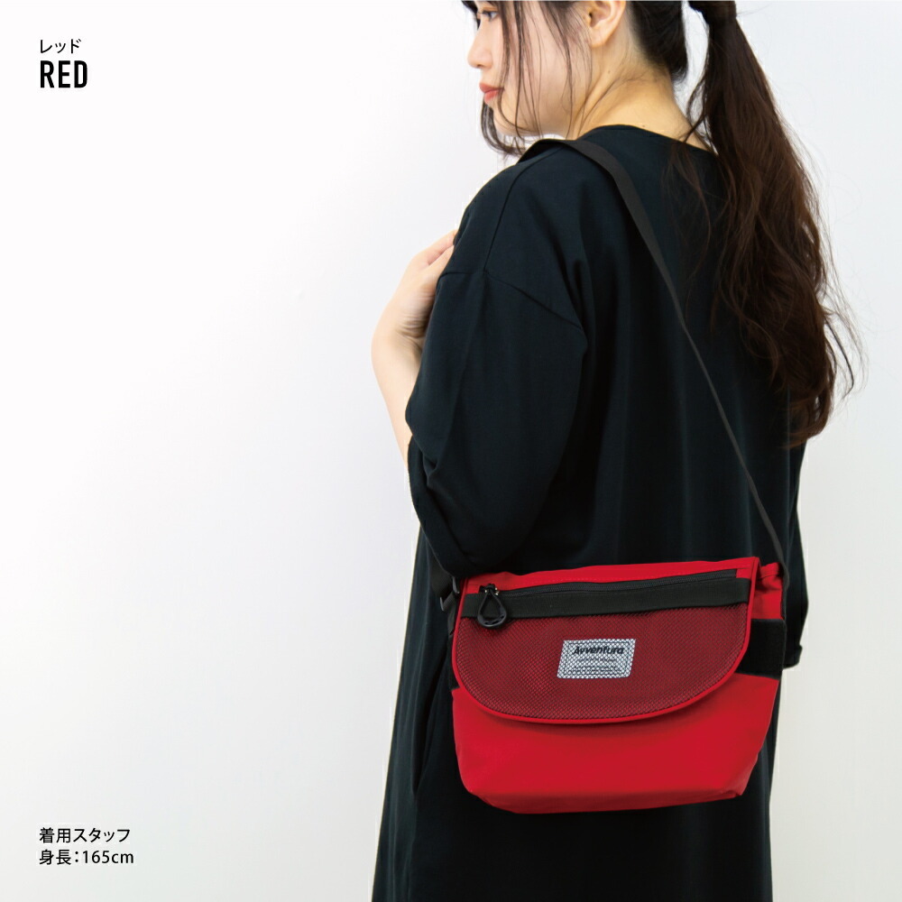 ショルダーバッグ