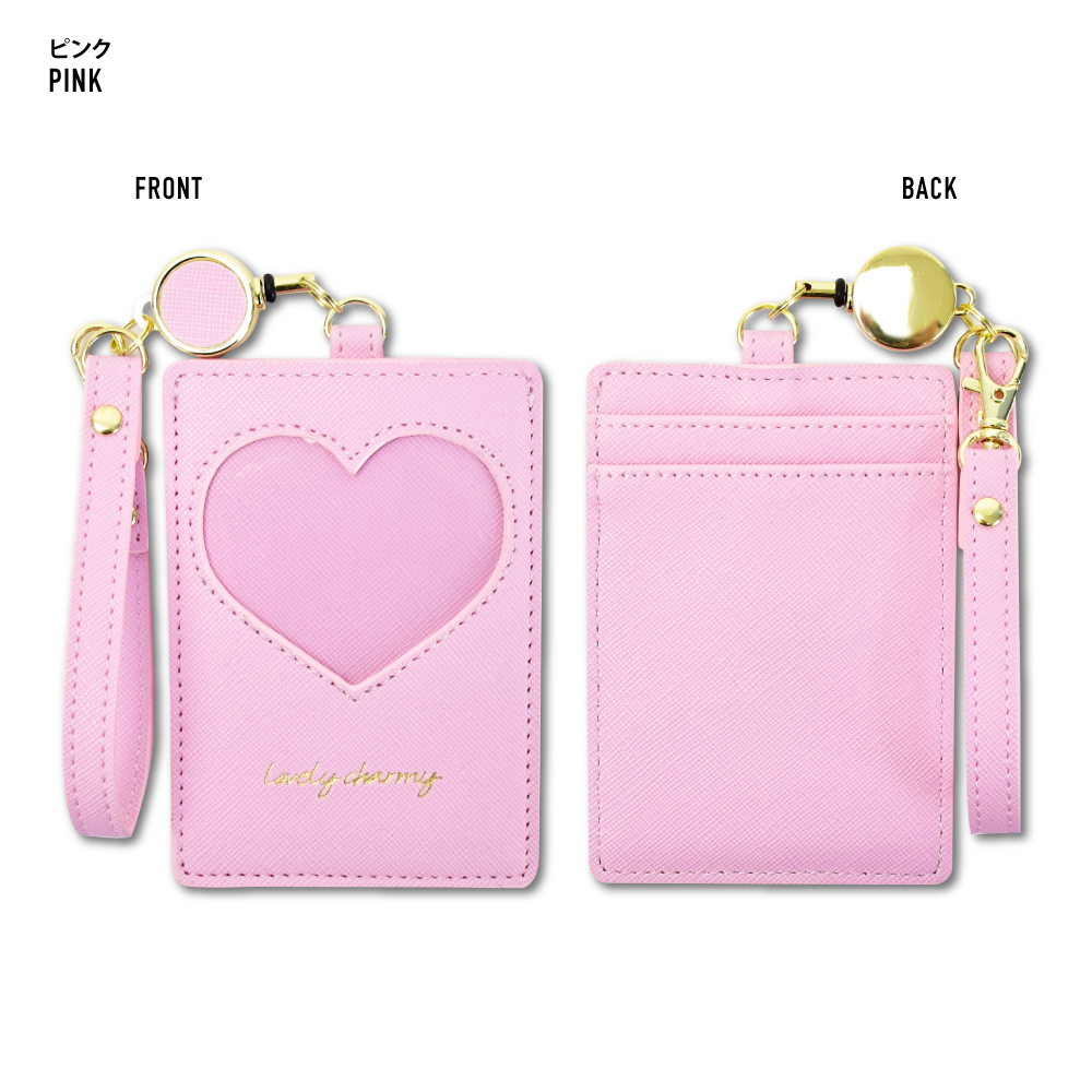 【期間限定タイムセール】定期入れ、パスケース(ハート型) リール付 ポケット付き パスケース ハート 定期入れ ICカード ケイシー