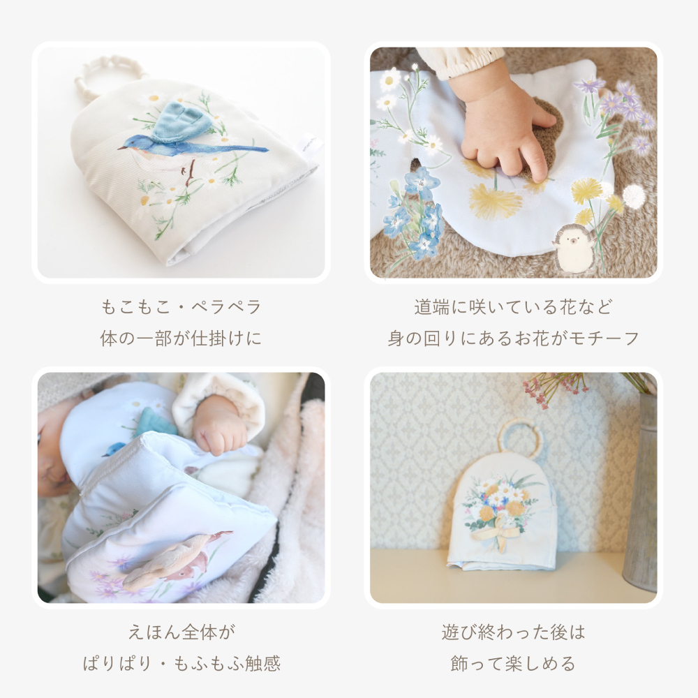 ベビー小物