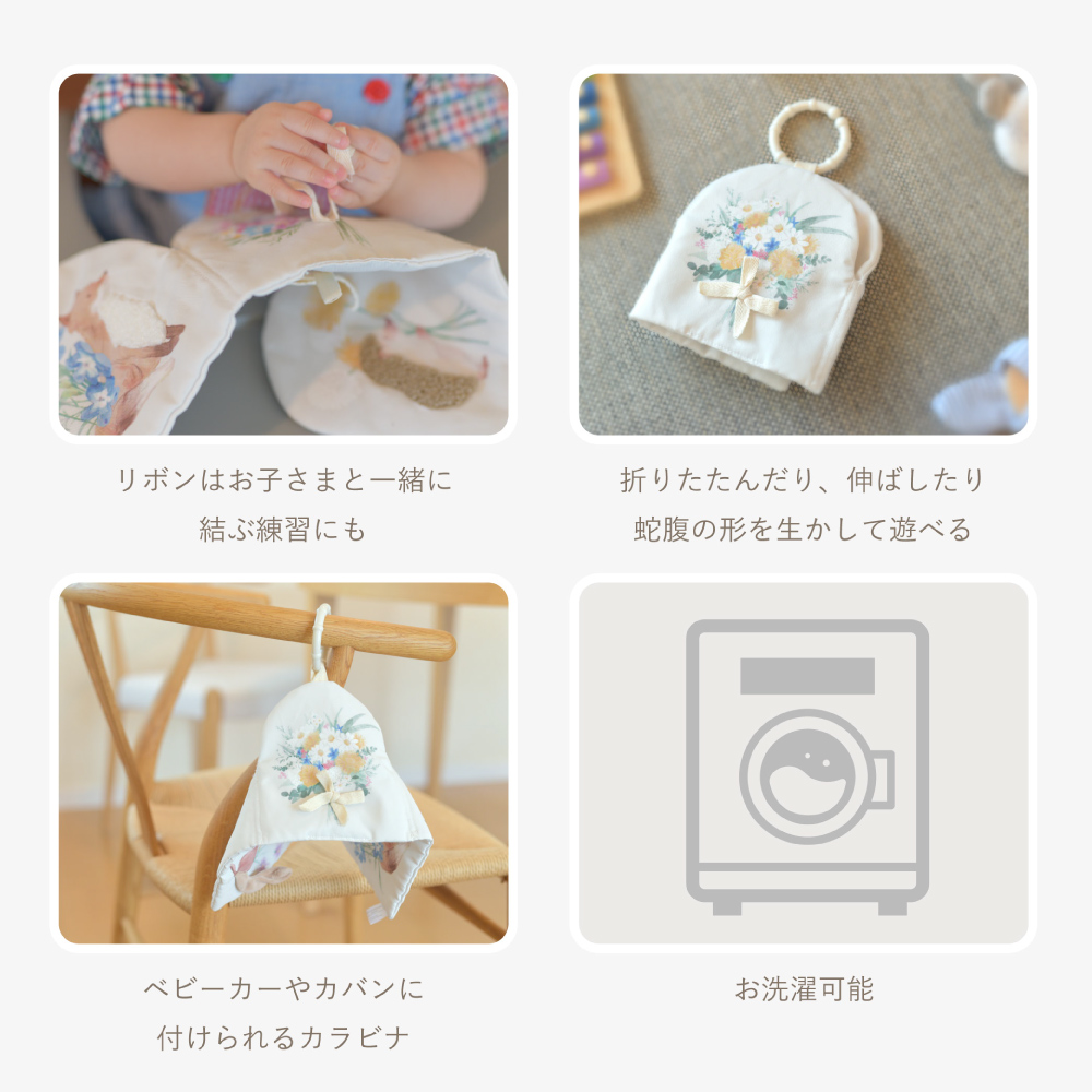 ベビー小物