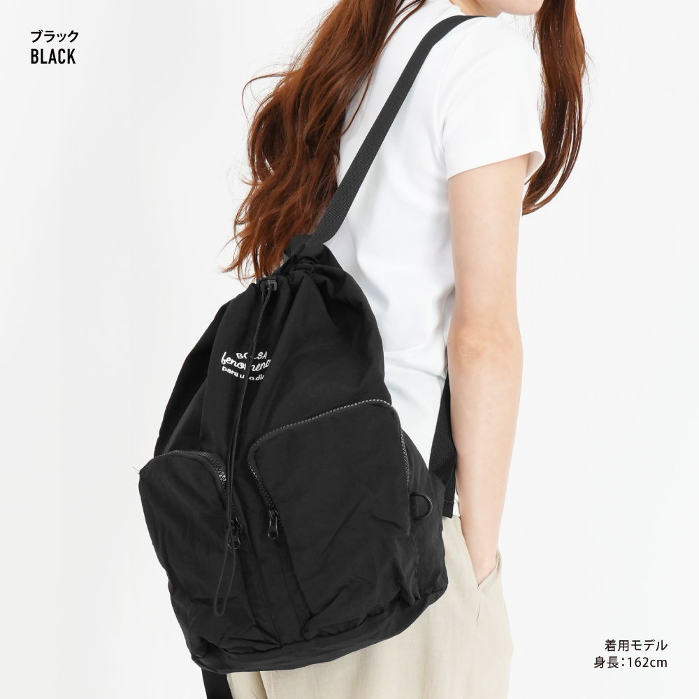 リュックサック 巾着リュック レディース バッグ 15L a4 撥水 軽い
