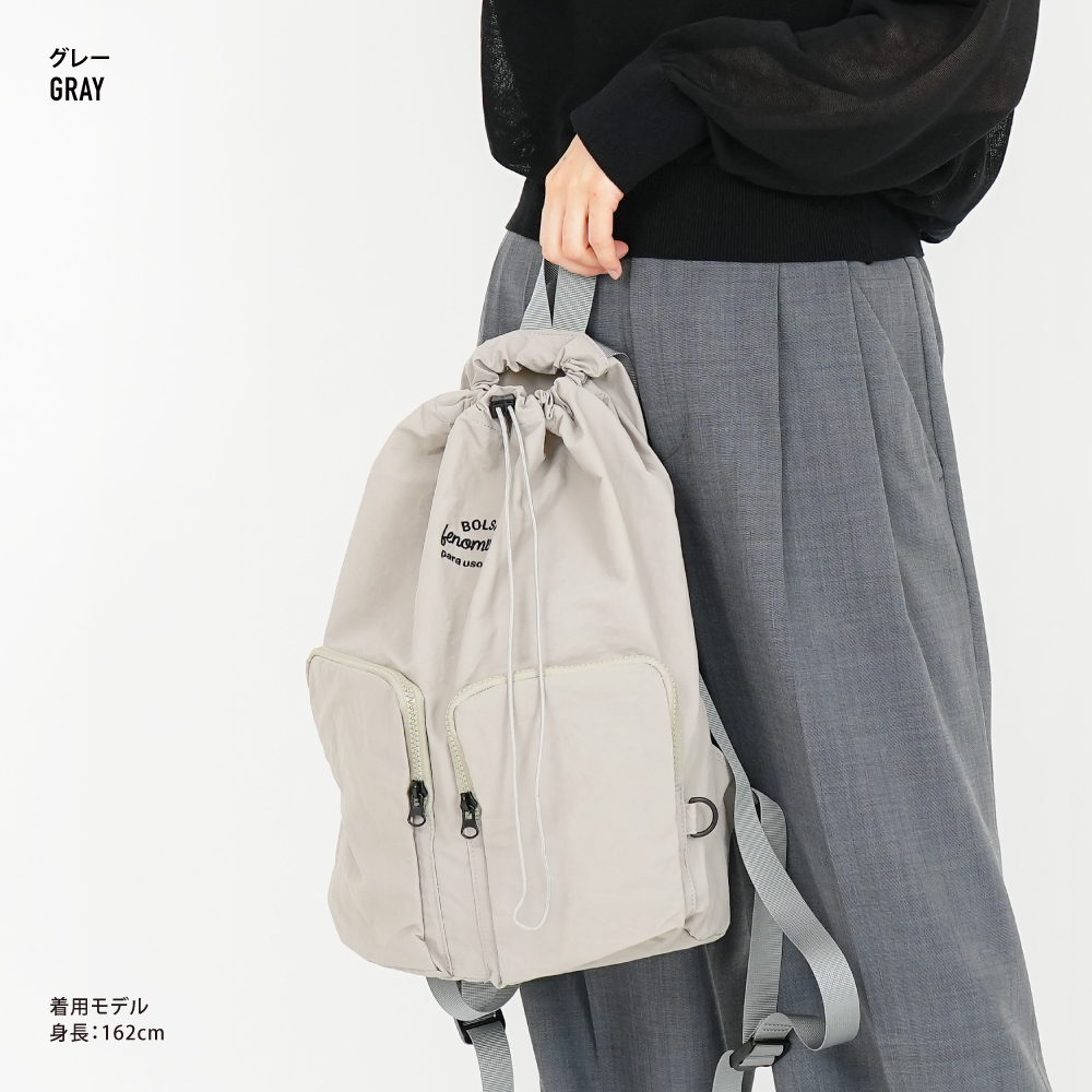 リュックサック 巾着リュック レディース バッグ 15L a4 撥水 軽い